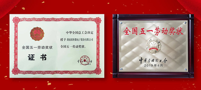 万利国际(中国集团)官方网站