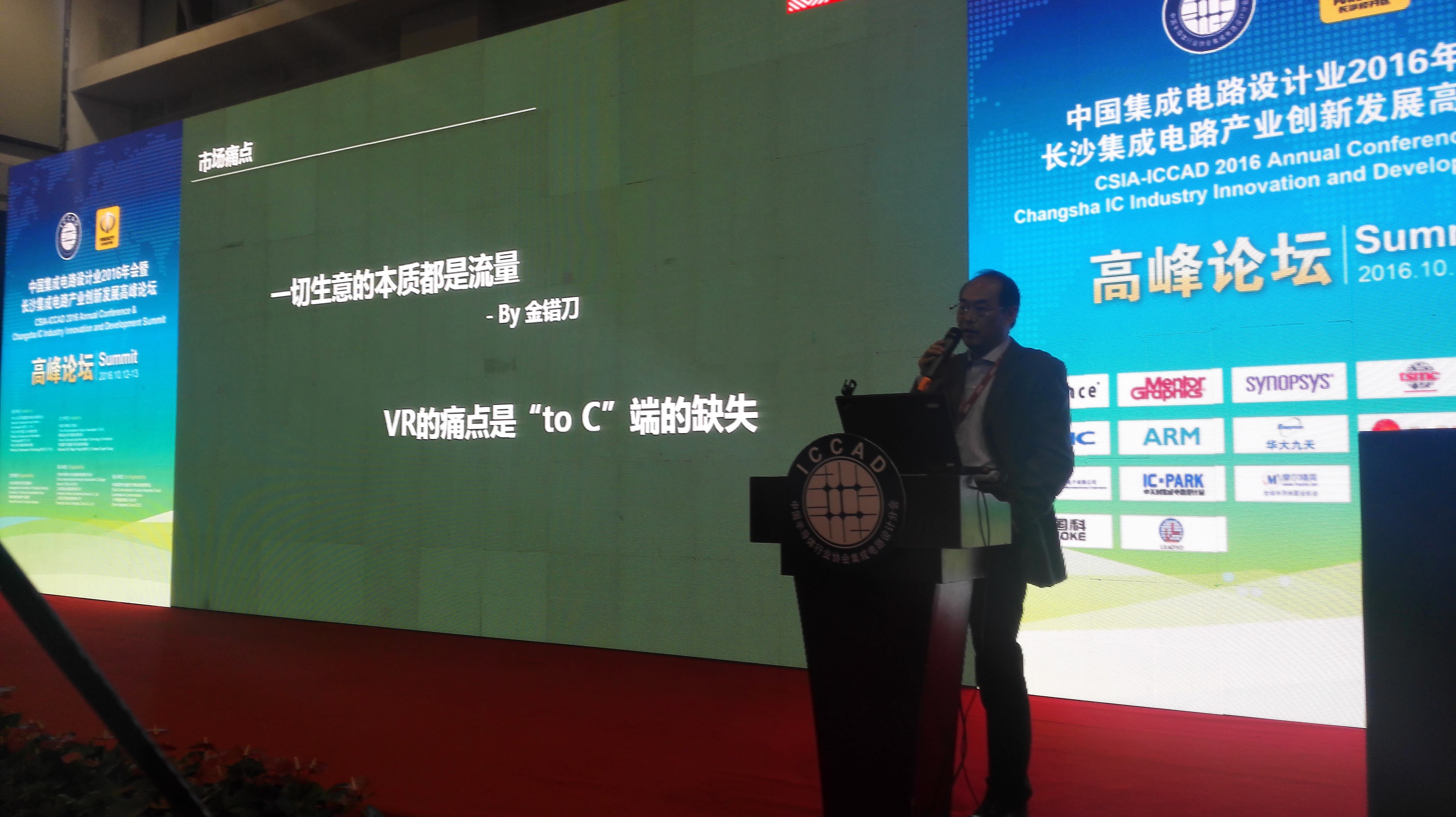 万利国际(中国集团)官方网站