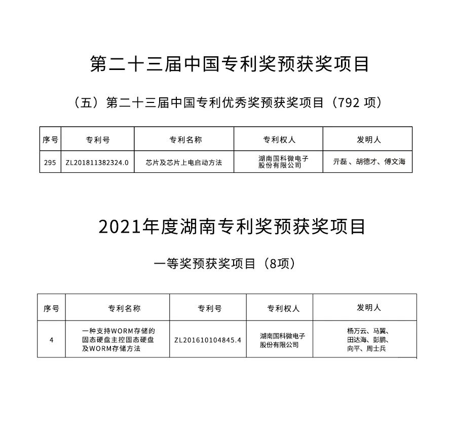 万利国际(中国集团)官方网站