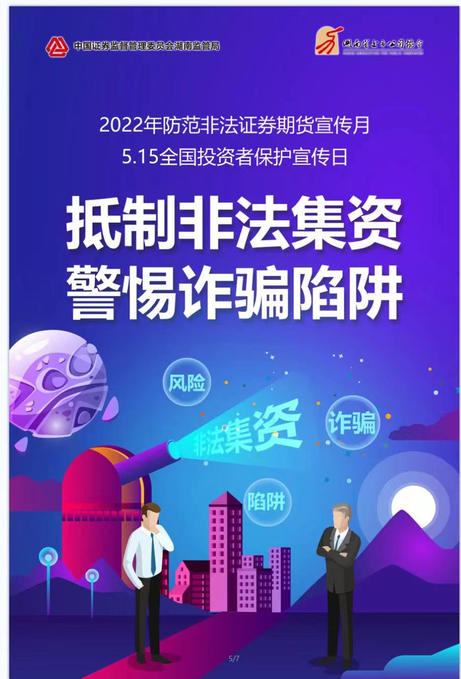 万利国际(中国集团)官方网站