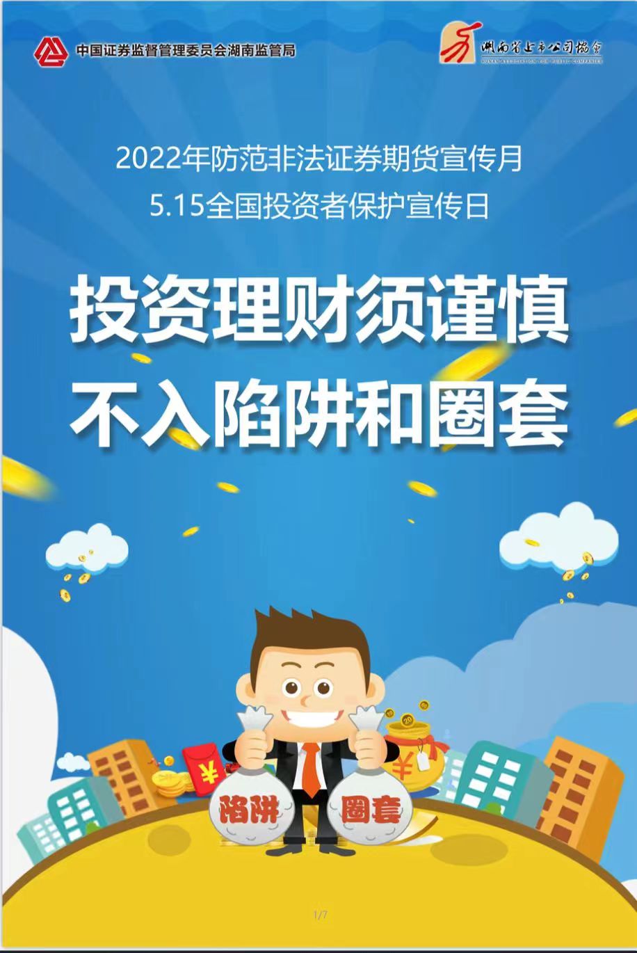 万利国际(中国集团)官方网站