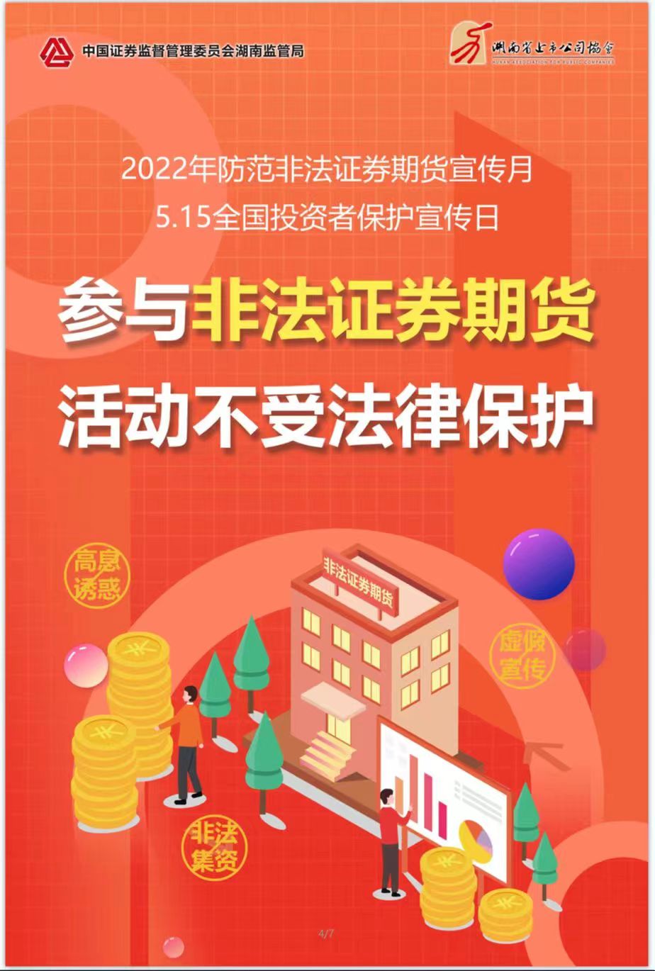 万利国际(中国集团)官方网站