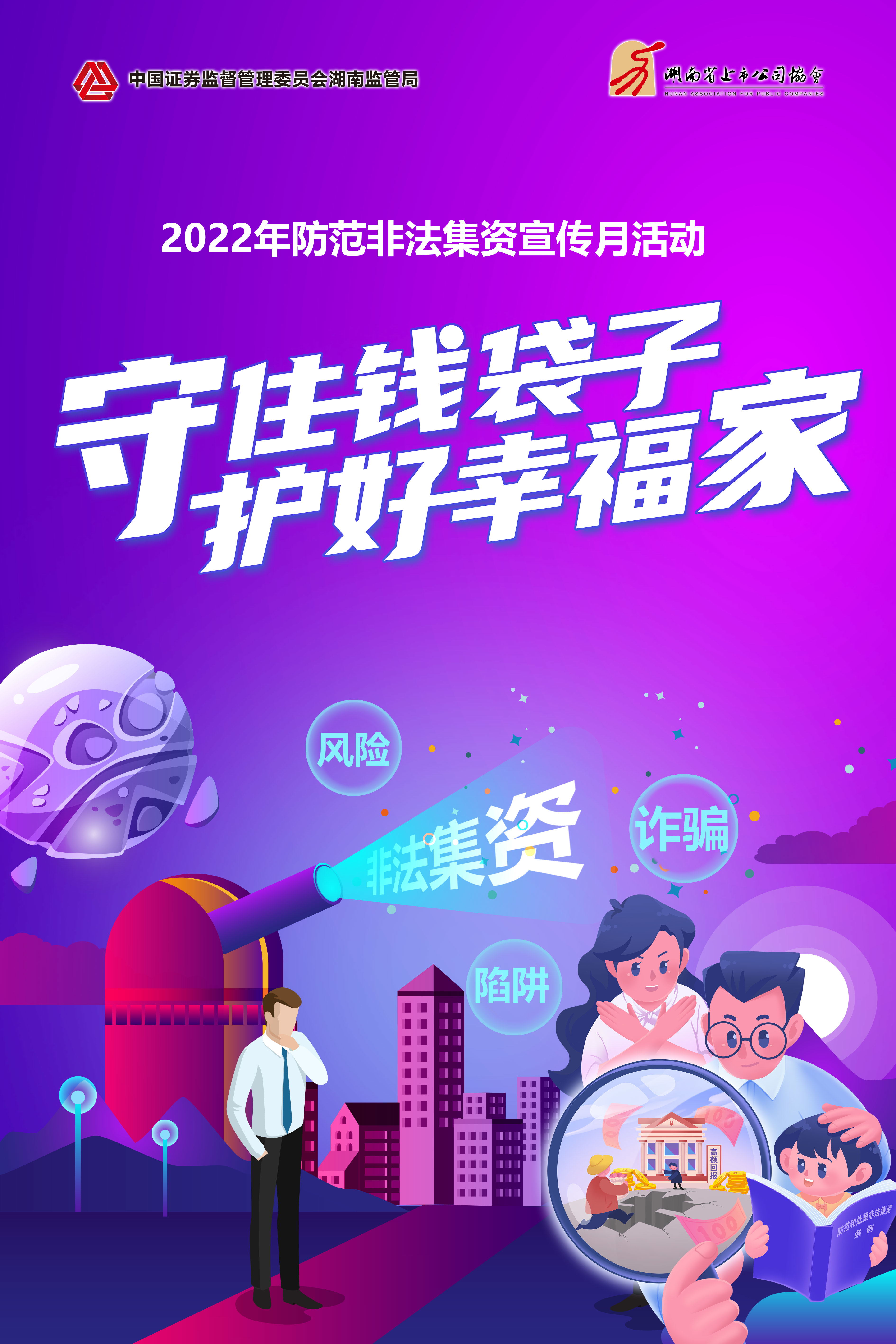 万利国际(中国集团)官方网站