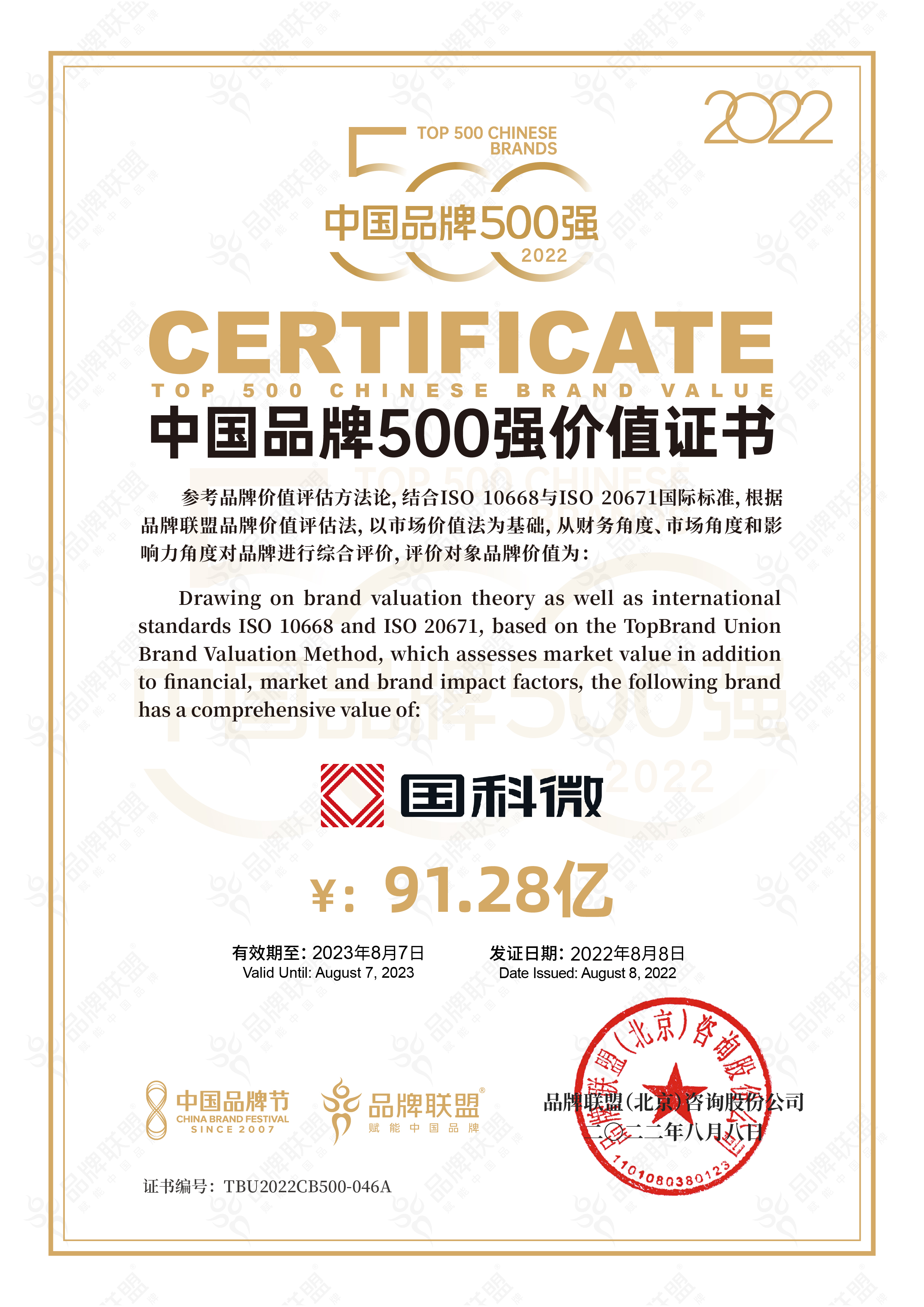 万利国际(中国集团)官方网站