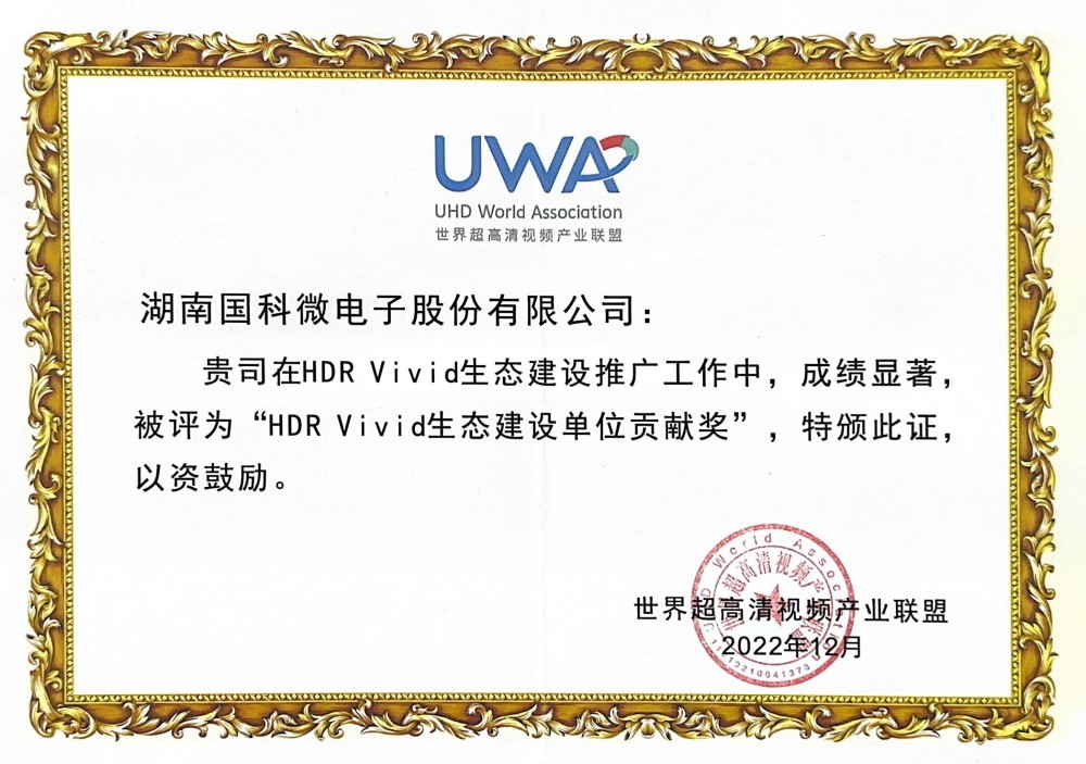 万利国际(中国集团)官方网站