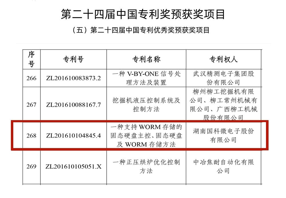 万利国际(中国集团)官方网站