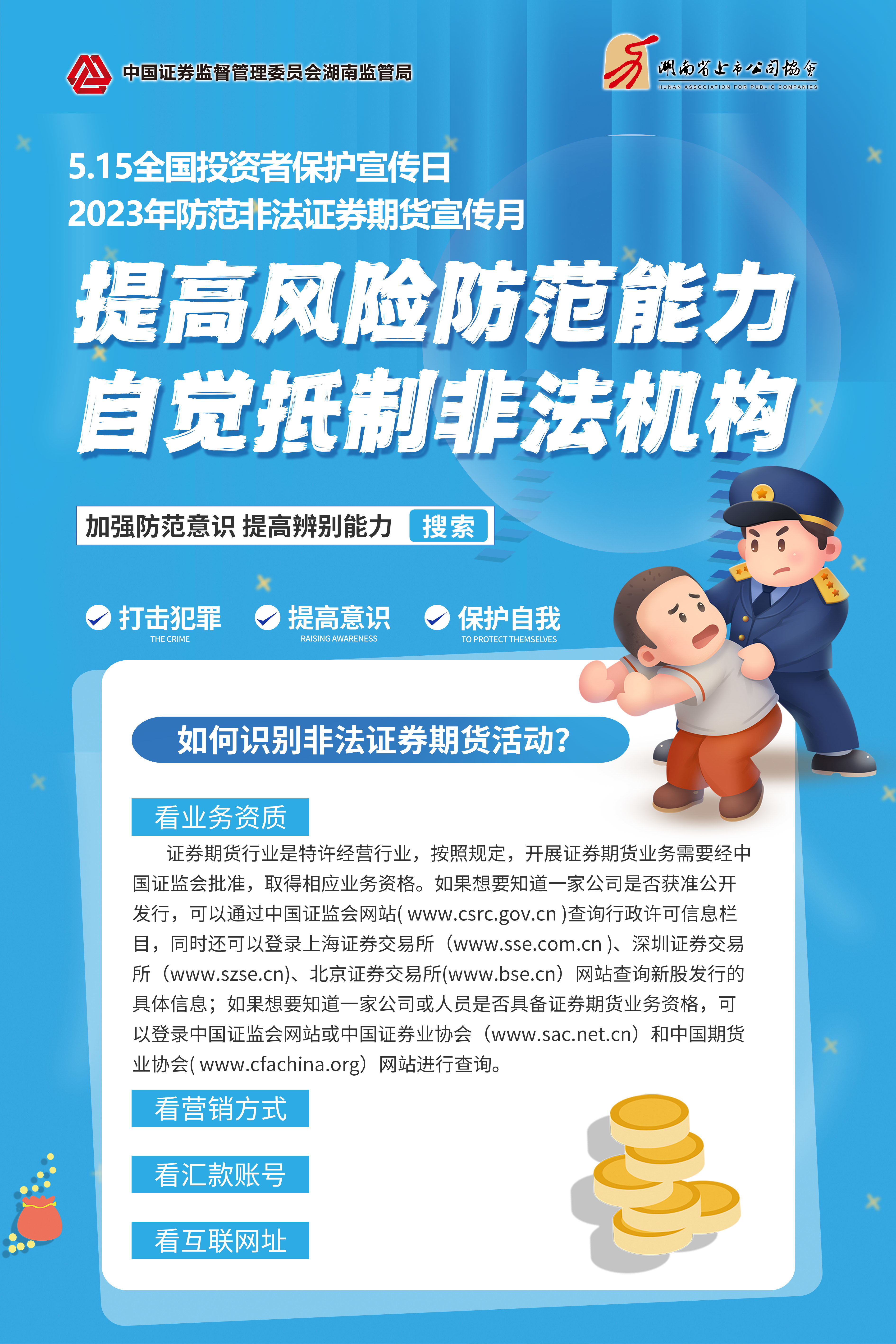 万利国际(中国集团)官方网站