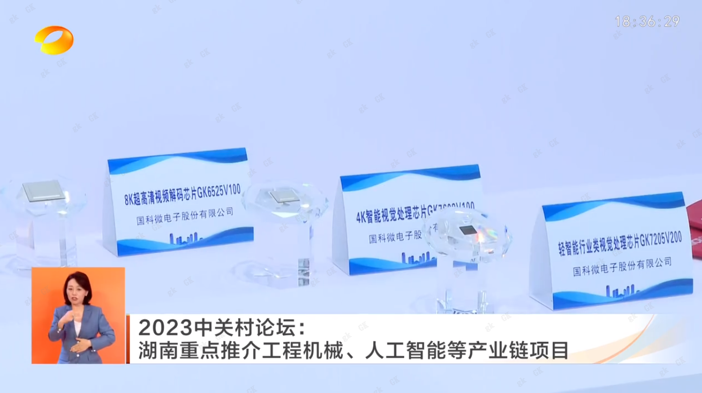 万利国际(中国集团)官方网站