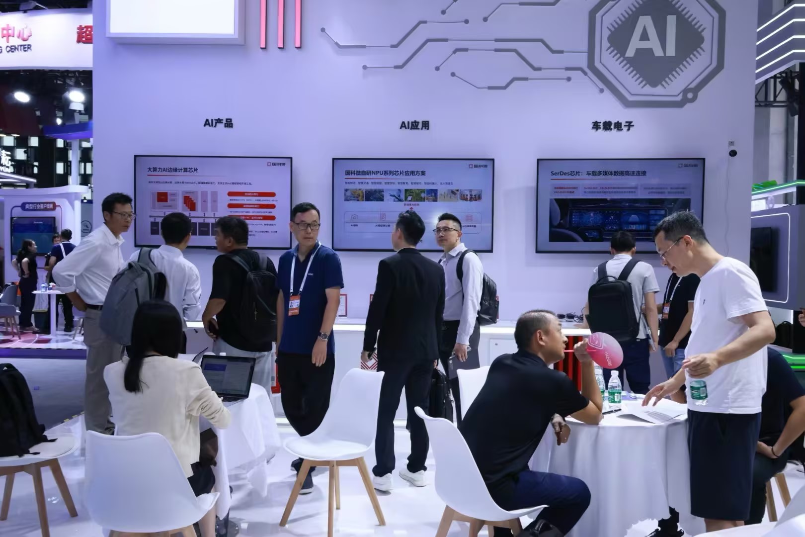 万利国际(中国集团)官方网站