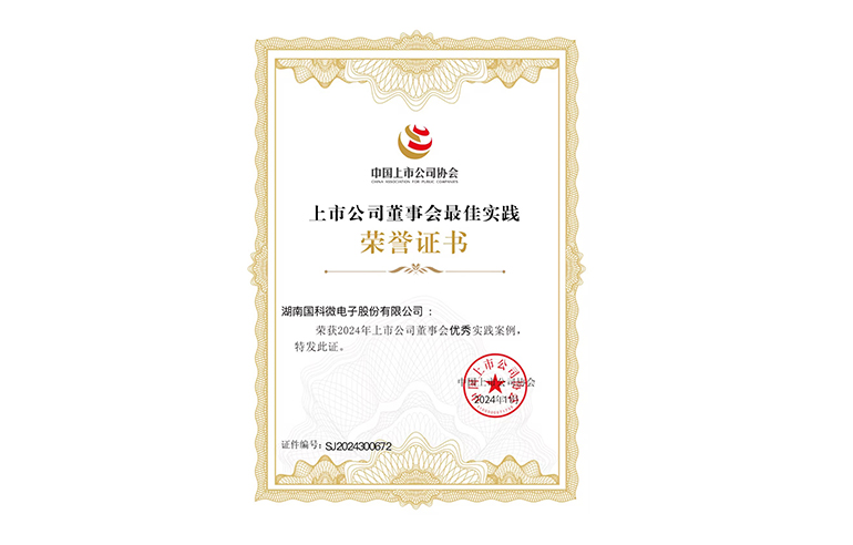 万利国际(中国集团)官方网站