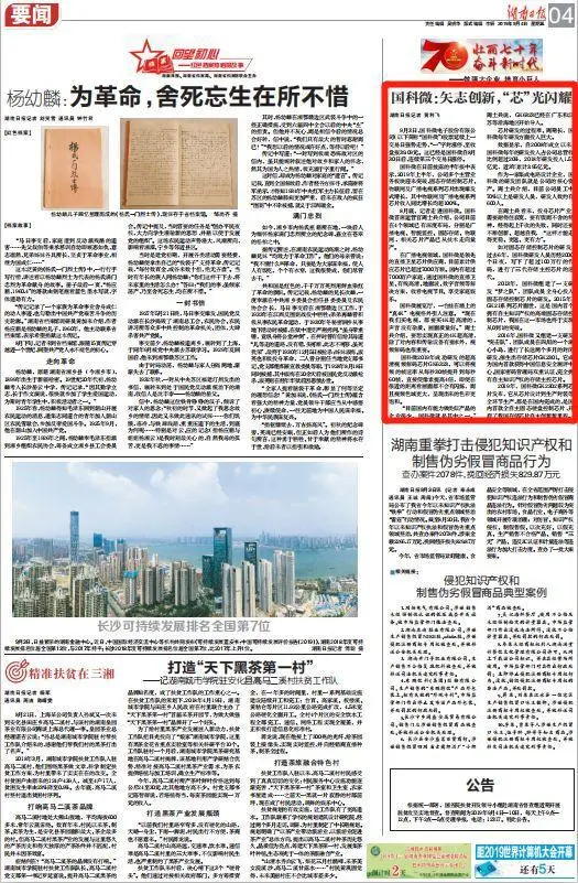 万利国际(中国集团)官方网站