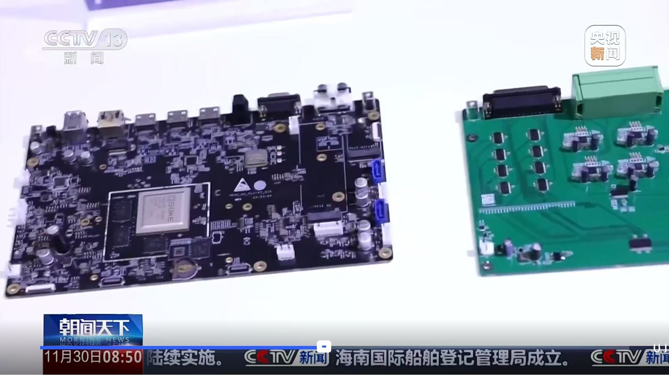 万利国际(中国集团)官方网站