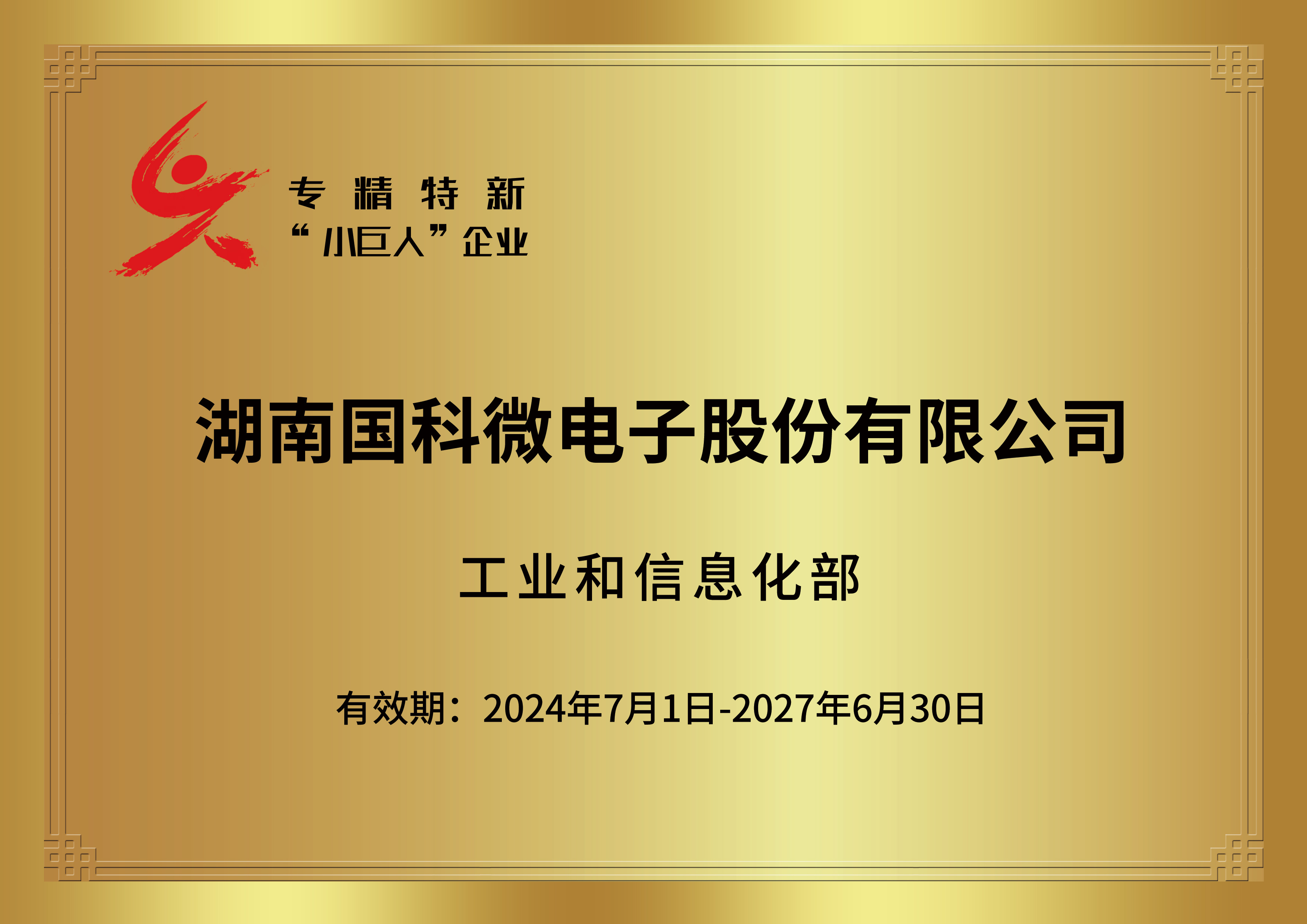 万利国际(中国集团)官方网站